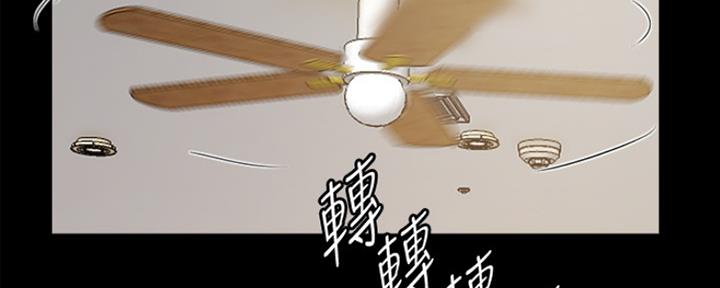 《偶像女团》第6话 第3页