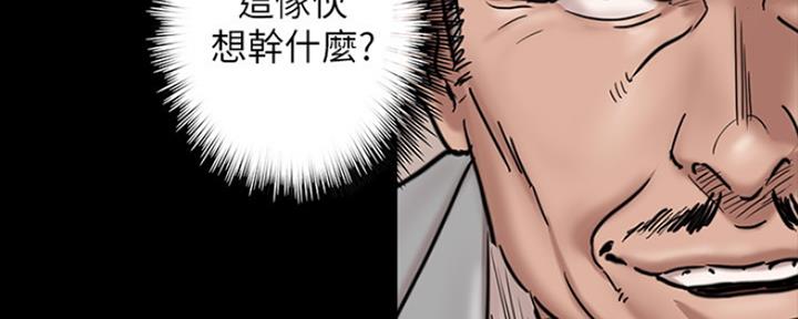 《偶像女团》第6话 第57页