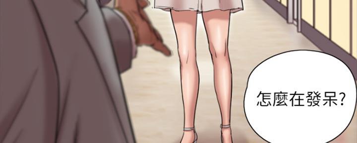 《偶像女团》第4话 第104页