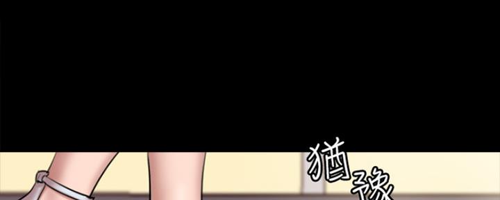 《偶像女团》第4话 第111页
