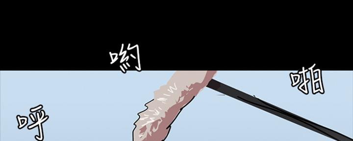 《偶像女团》第4话 第2页