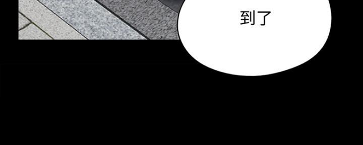 《偶像女团》第4话 第45页