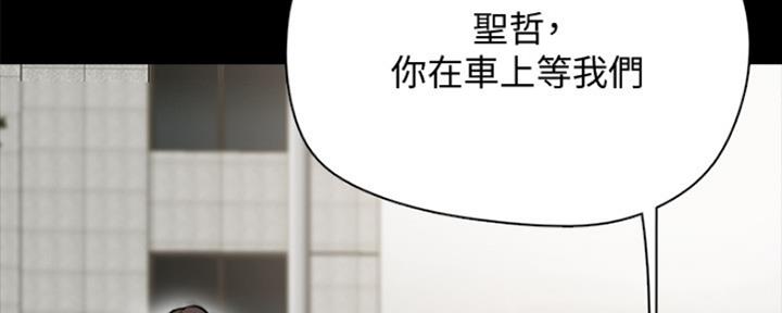 《偶像女团》第4话 第47页