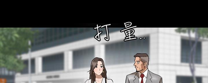 《偶像女团》第4话 第63页