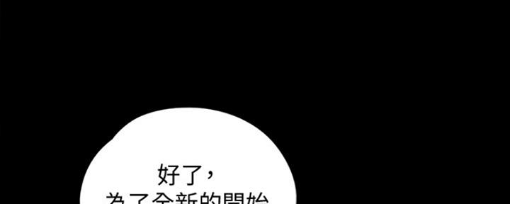 《偶像女团》第4话 第67页