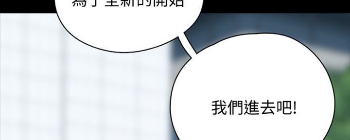 《偶像女团》第4话 第68页