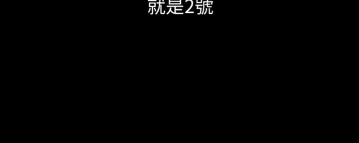 《偶像女团》第4话 第6页