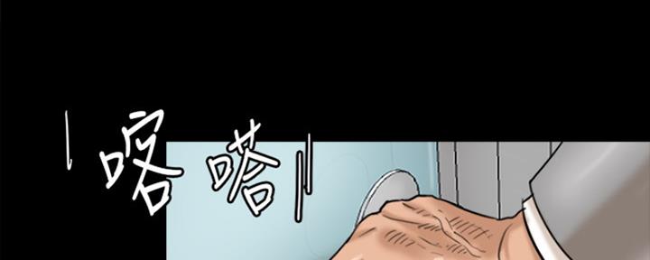《偶像女团》第4话 第94页