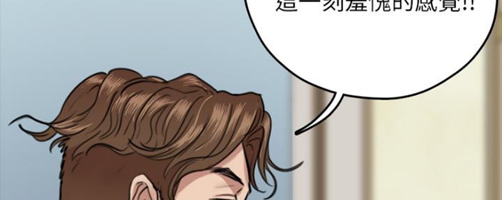 《偶像女团》第9话 第102页