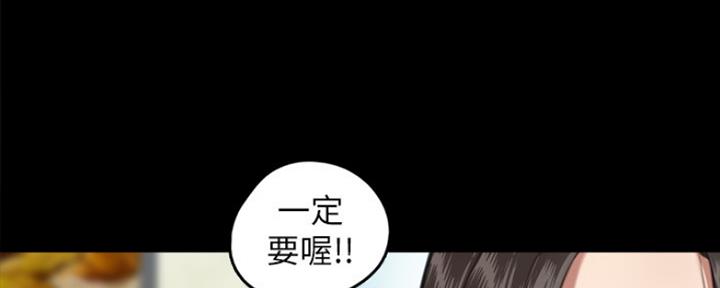 《偶像女团》第9话 第105页