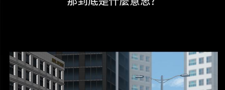 《偶像女团》第9话 第112页