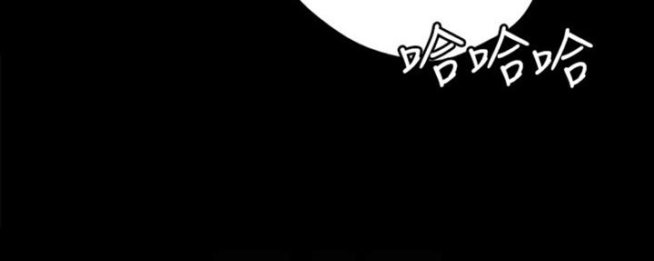 《偶像女团》第9话 第15页