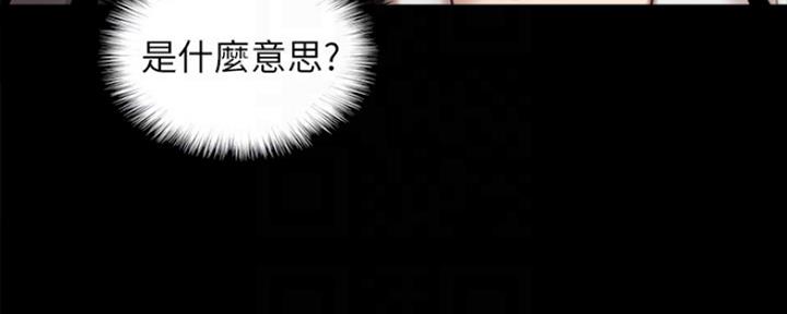 《偶像女团》第9话 第18页