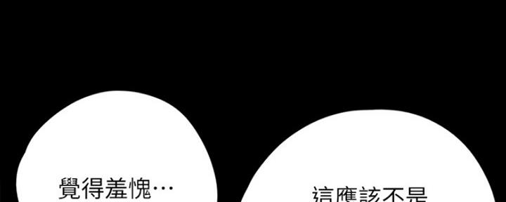 《偶像女团》第9话 第54页