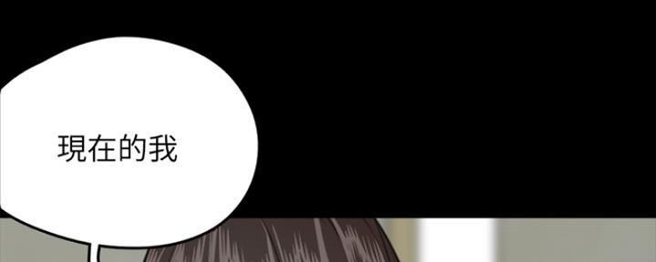 《偶像女团》第9话 第59页