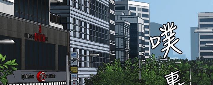 《偶像女团》第9话 第5页