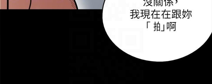 《偶像女团》第8话 第111页