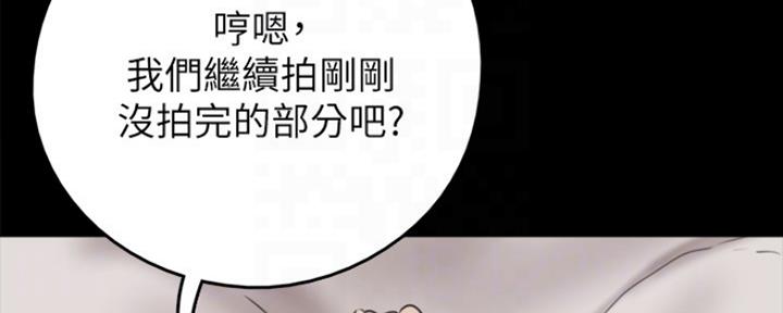 《偶像女团》第8话 第113页