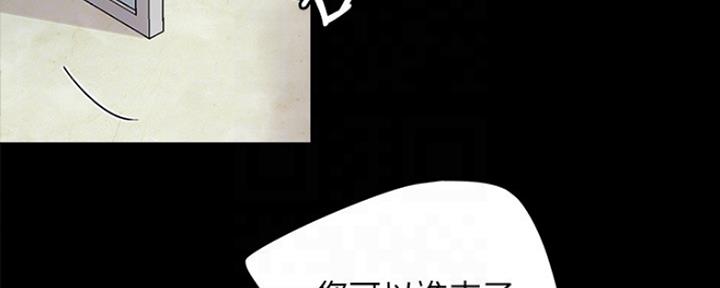 《偶像女团》第8话 第17页