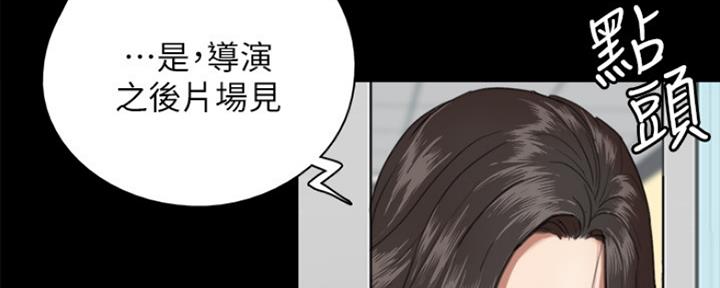 《偶像女团》第8话 第57页