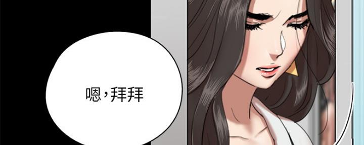 《偶像女团》第8话 第58页