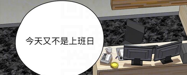 《偶像女团》第8话 第65页