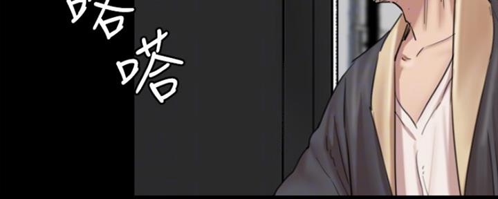 《偶像女团》第8话 第72页