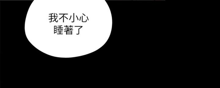 《偶像女团》第8话 第80页