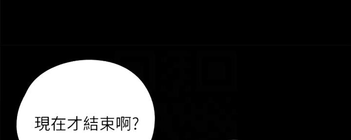 《偶像女团》第8话 第81页
