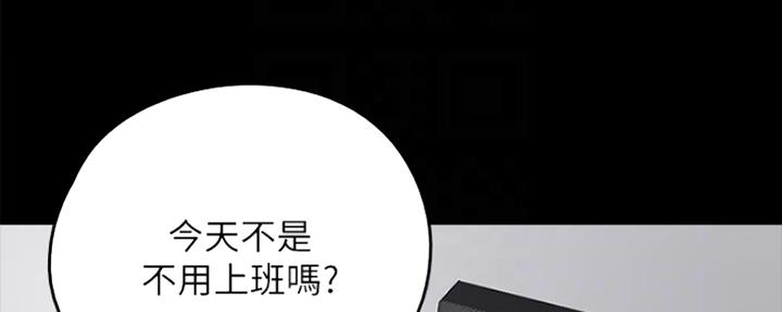 《偶像女团》第8话 第86页