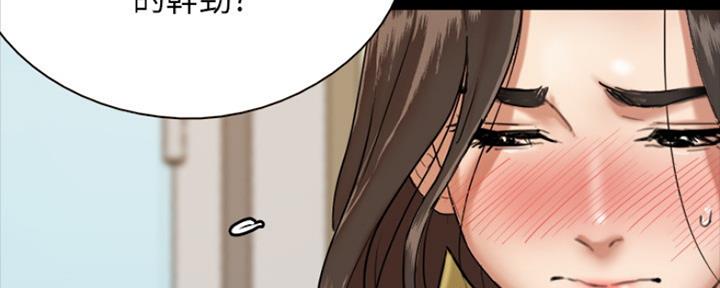 《偶像女团》第7话 第103页