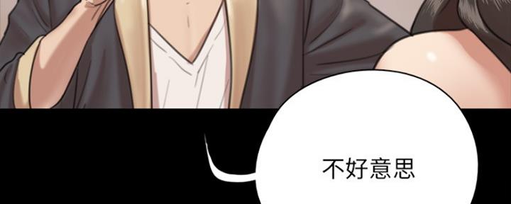 《偶像女团》第7话 第109页