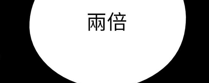 《偶像女团》第7话 第112页