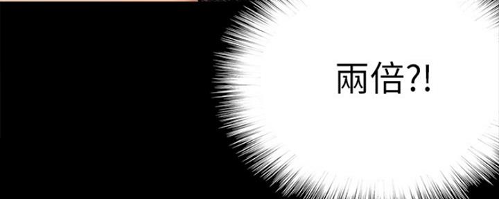 《偶像女团》第7话 第122页