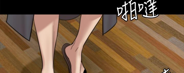 《偶像女团》第7话 第69页