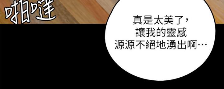 《偶像女团》第7话 第71页