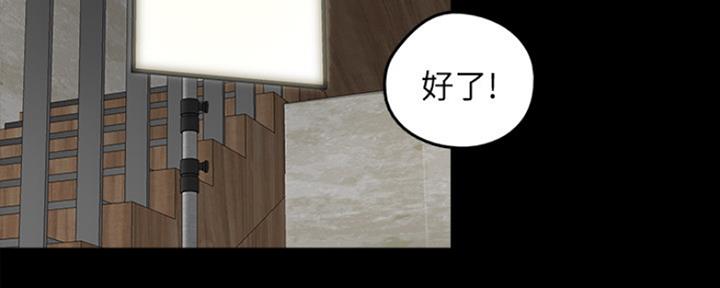 《偶像女团》第10话 第10页
