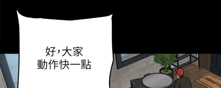 《偶像女团》第10话 第14页