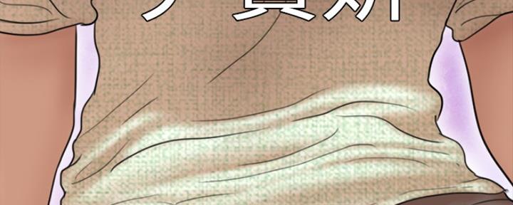《偶像女团》第10话 第50页