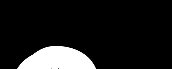 《偶像女团》第10话 第52页