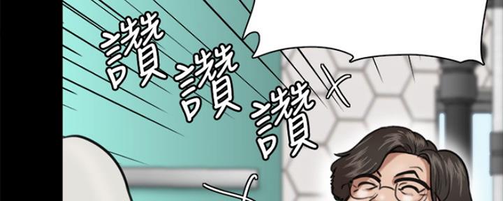 《偶像女团》第10话 第54页