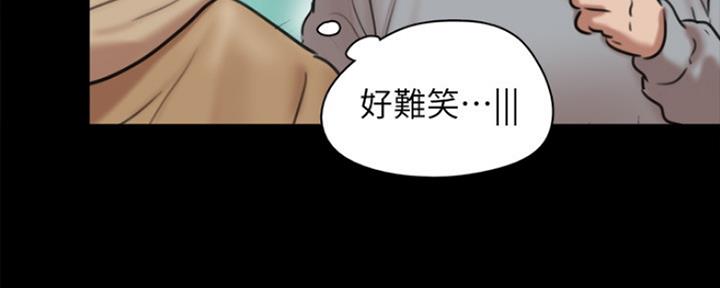 《偶像女团》第10话 第56页