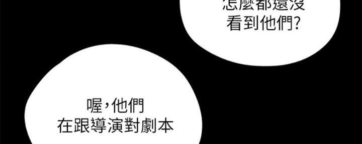 《偶像女团》第10话 第58页