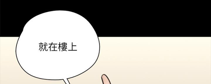 《偶像女团》第10话 第60页