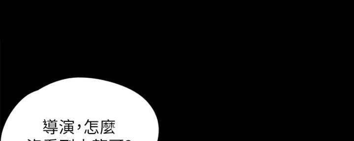 《偶像女团》第10话 第70页