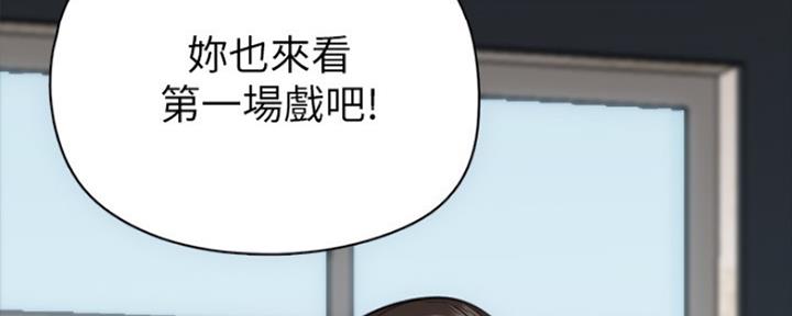 《偶像女团》第10话 第93页
