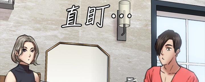 《偶像女团》第12话 第12页