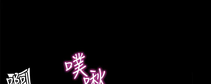 《偶像女团》第12话 第48页