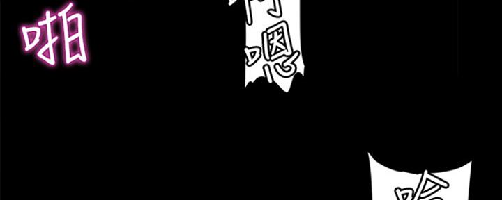 《偶像女团》第12话 第51页
