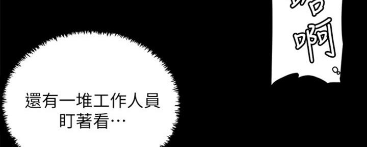 《偶像女团》第12话 第52页